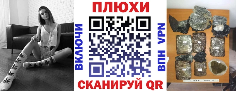 Какие есть наркотики Нововоронеж ГАШ  СОЛЬ  Меф  МАРИХУАНА  Галлюциногенные грибы  Кокаин 