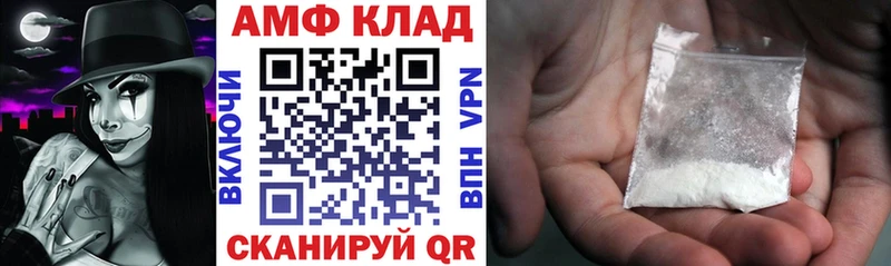 ссылка на мегу как зайти что такое Нововоронеж АМФЕТАМИН 98%