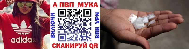 А ПВП VHQ  Нововоронеж 