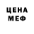 Героин хмурый Eva Kea
