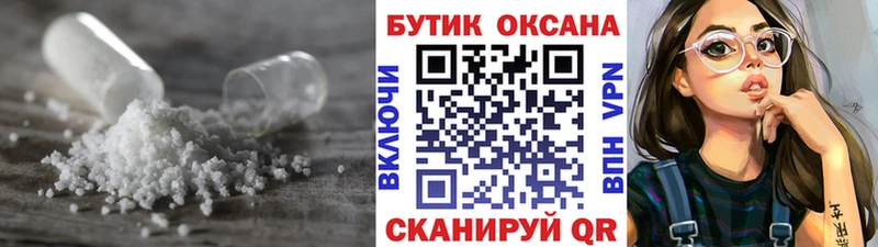 магазин продажи   Нововоронеж  Бутират Butirat 