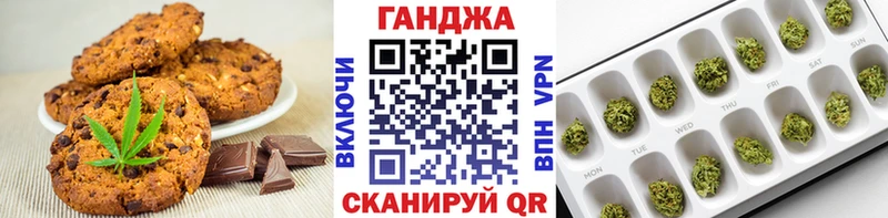 гидра ссылки  Нововоронеж  Печенье с ТГК марихуана  наркотики 