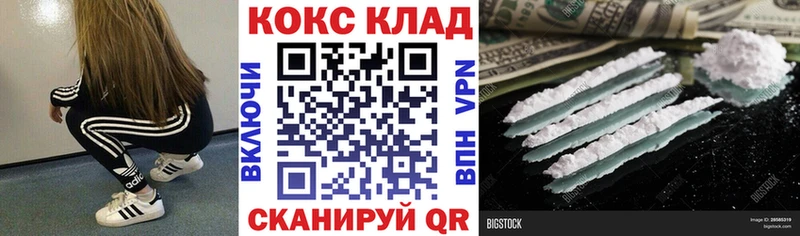 COCAIN FishScale  как найти   Нововоронеж 