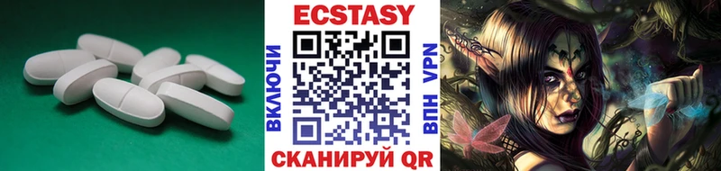ЭКСТАЗИ Дубай Нововоронеж