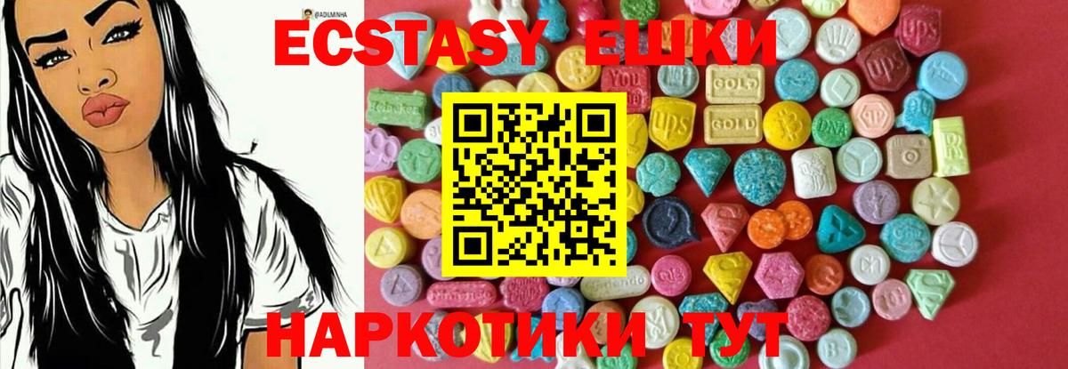 Ecstasy бентли Нововоронеж