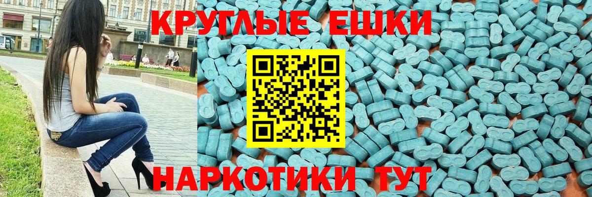 ЭКСТАЗИ VHQ  Экстази louis Vuitton  Ecstasy  нарко площадка какой сайт  Вход с VPN  Нововоронеж 