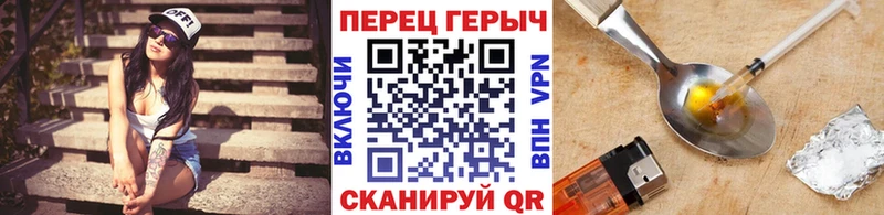 мориарти Telegram  Нововоронеж  ГЕРОИН VHQ  где найти наркотики 