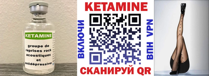 гидра вход  купить  цена  Нововоронеж  Кетамин VHQ 