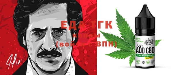 каннабис Алексеевка