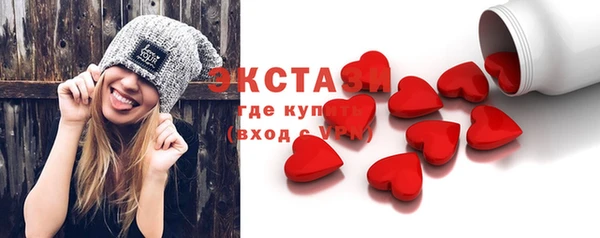 стаф Алексин