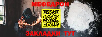 герыч Ипатово