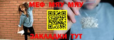 герыч Ипатово
