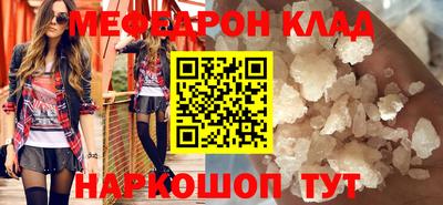 амфетамин Изобильный