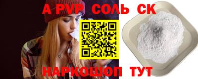 амфетамин Изобильный