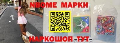 амфетамин Изобильный