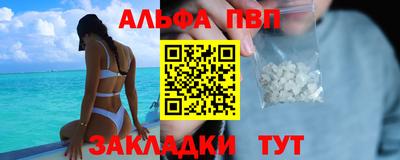 герыч Ипатово