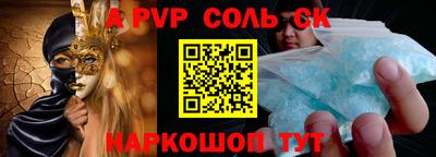 Альфа ПВП Ирбит
