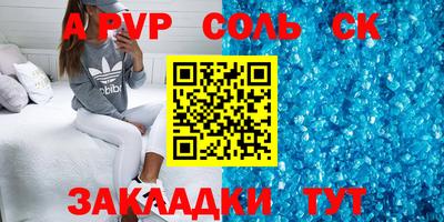 сатива Кандалакша