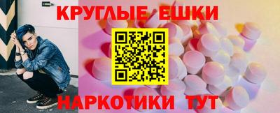 герыч Ипатово
