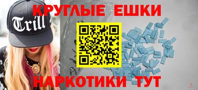 герыч Ипатово