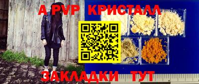 амфетамин Изобильный