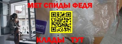 герыч Ипатово