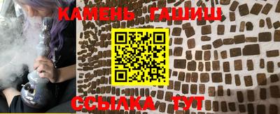 герыч Ипатово