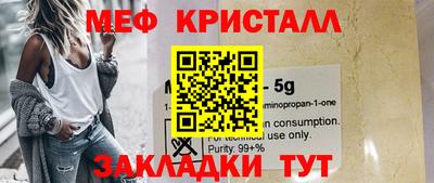 герыч Ипатово