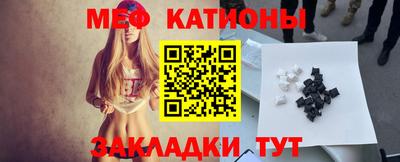 мдма Канаш