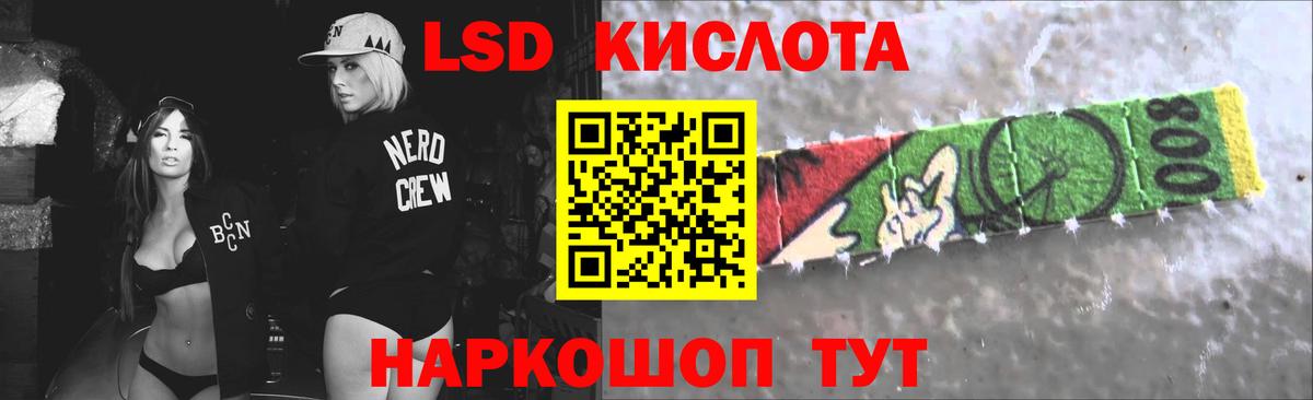 Нововоронеж  Лсд 25 экстази ecstasy  Вход с VPN  МЕГА как войти  LSD-25 экстази кислота 