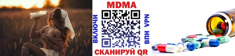 MDMA VHQ  Нововоронеж 