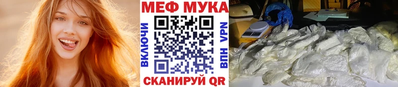 даркнет сайт  Нововоронеж  МЯУ-МЯУ кристаллы 