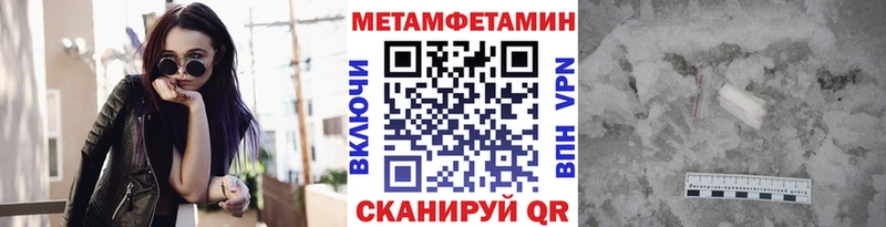 наркошоп  Нововоронеж  МЕТАМФЕТАМИН пудра 