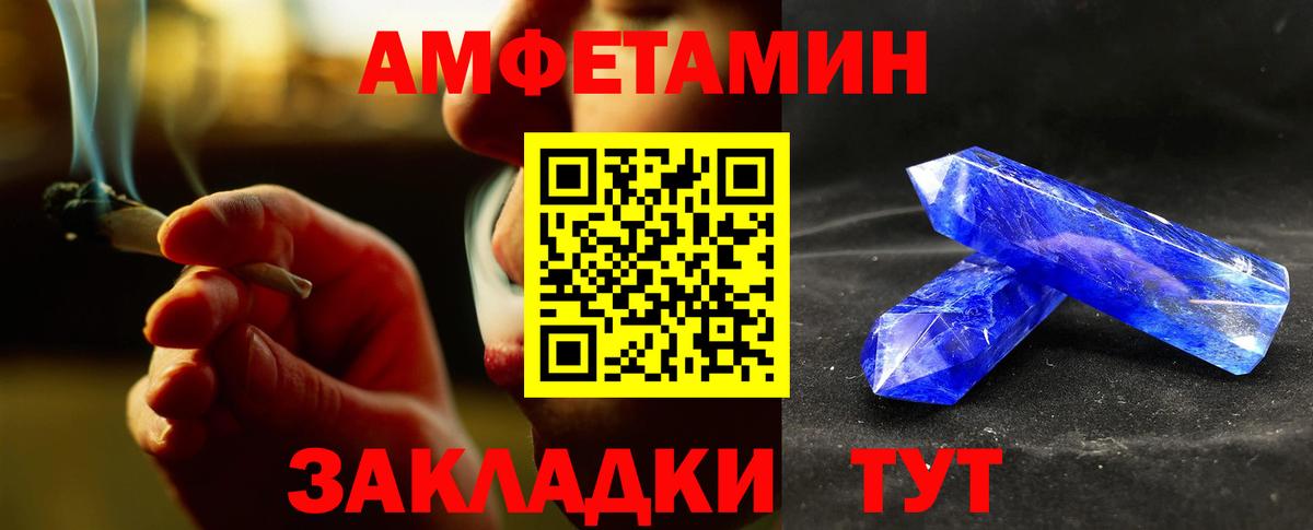 МЕТАМФЕТАМИН витя  Вход с VPN  Нововоронеж 