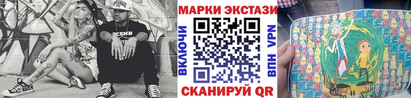 Наркотические марки 1500мкг  Нововоронеж 